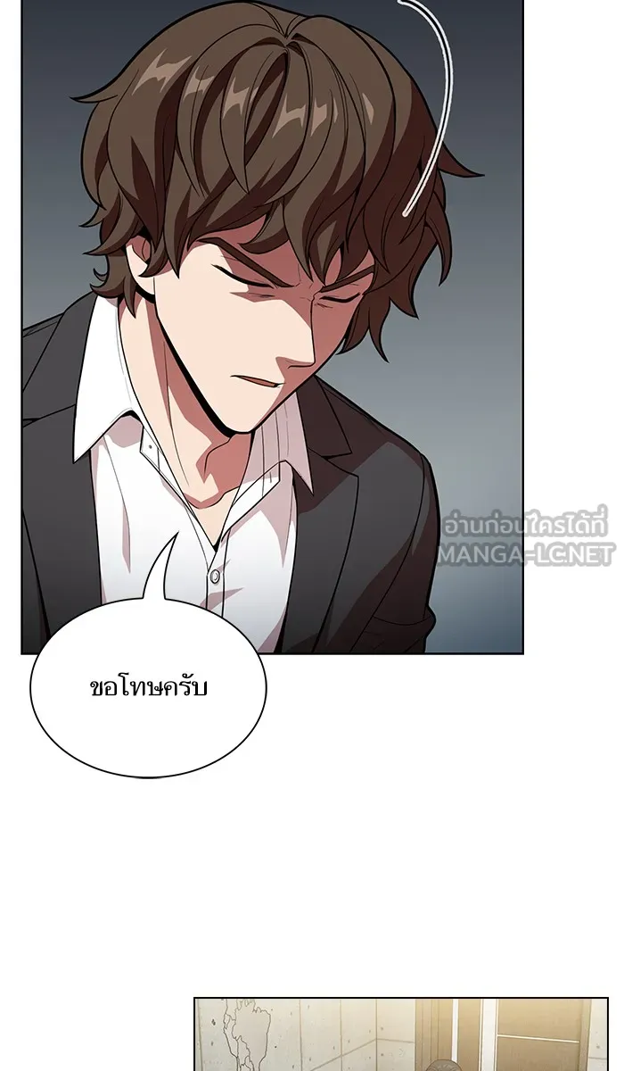The Tutorial Tower of the Advanced Player – ผู้เล่นขั้นเทพแห่งหอคอยฝึกสอน Chap 19 - Next Chap 20