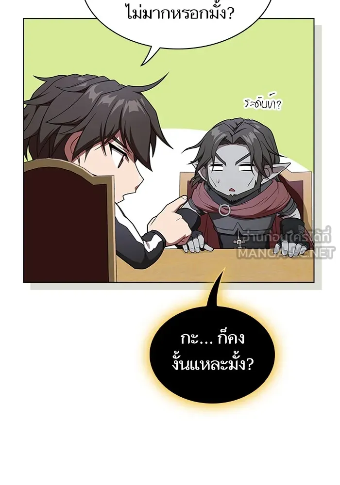 The Tutorial Tower of the Advanced Player – ผู้เล่นขั้นเทพแห่งหอคอยฝึกสอน Chap 178 - Next Chap 179