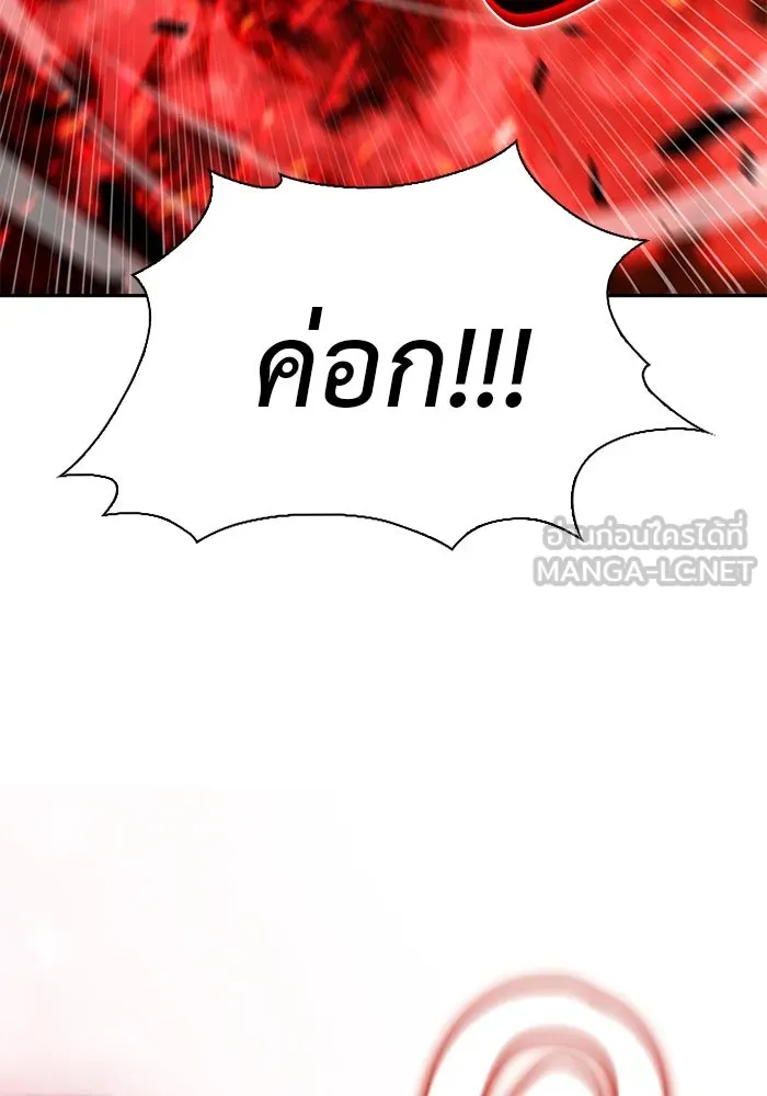 The Regressed Son of a Duke is an Assassin – ลูกชายคนเล็กของดยุกคือมือสังหาร Chap 83 - Next Chap 84