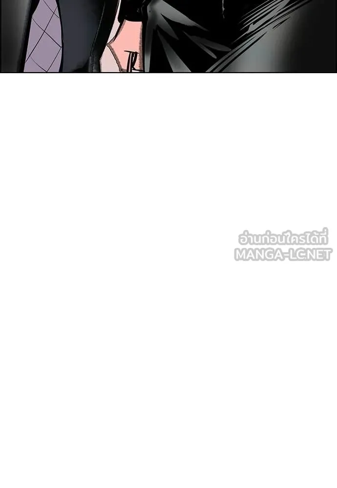 Jungle Juice Chap 191 - Next Chap 192