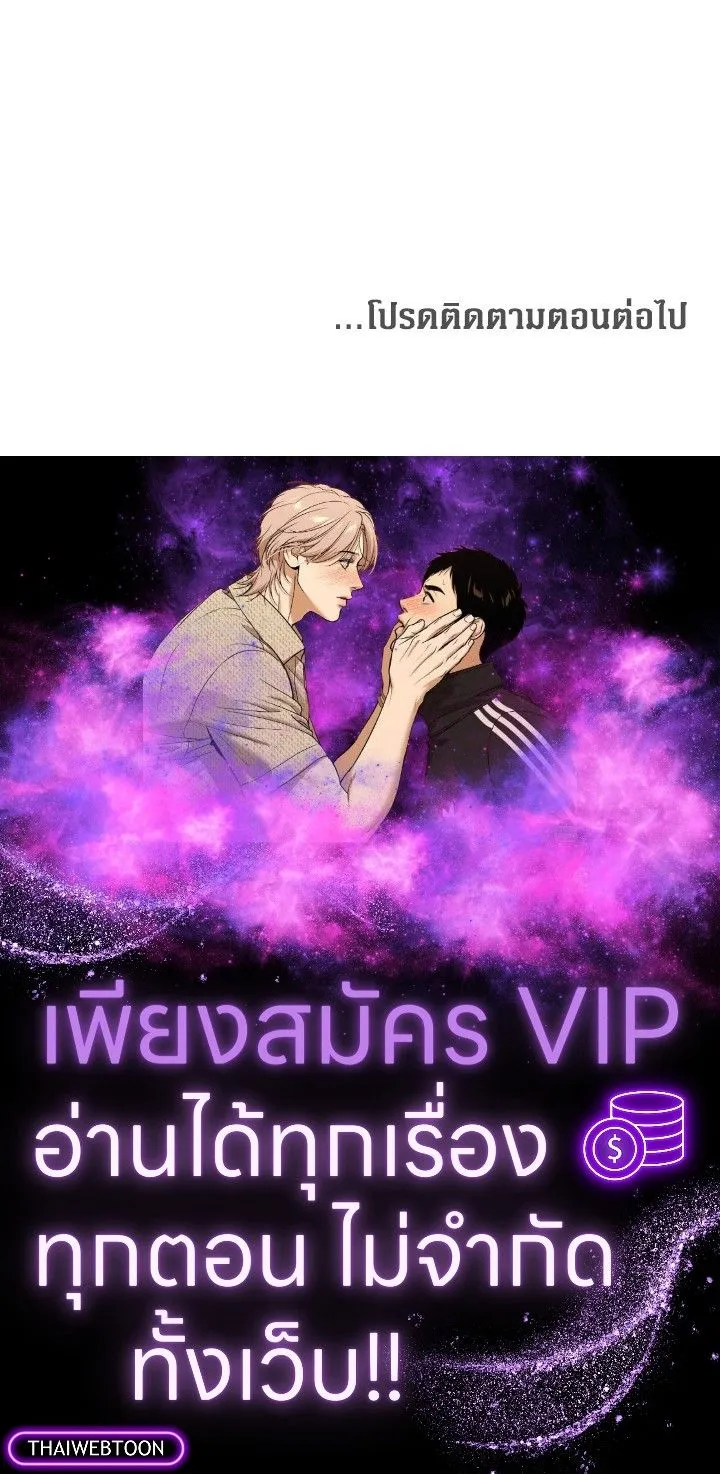 The Max Level Hero has Returned! Chap 186 - Next Chap 187