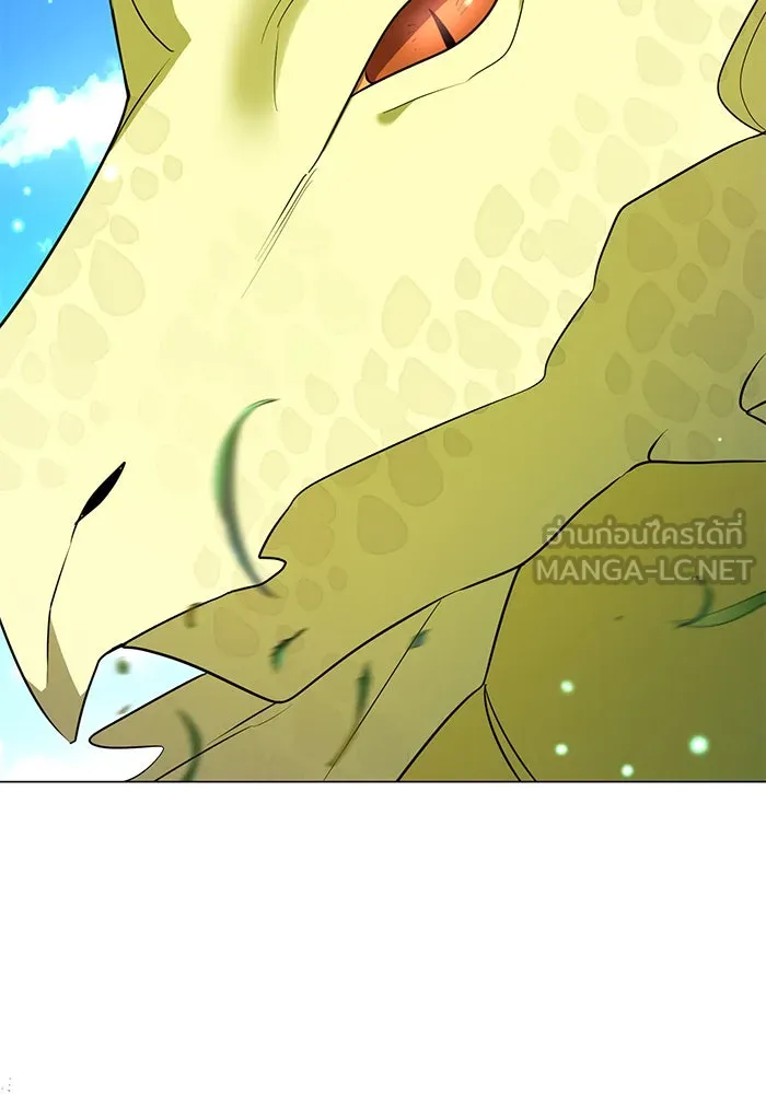 The Academy Is Doomed Chap 85 - Next Chap 86