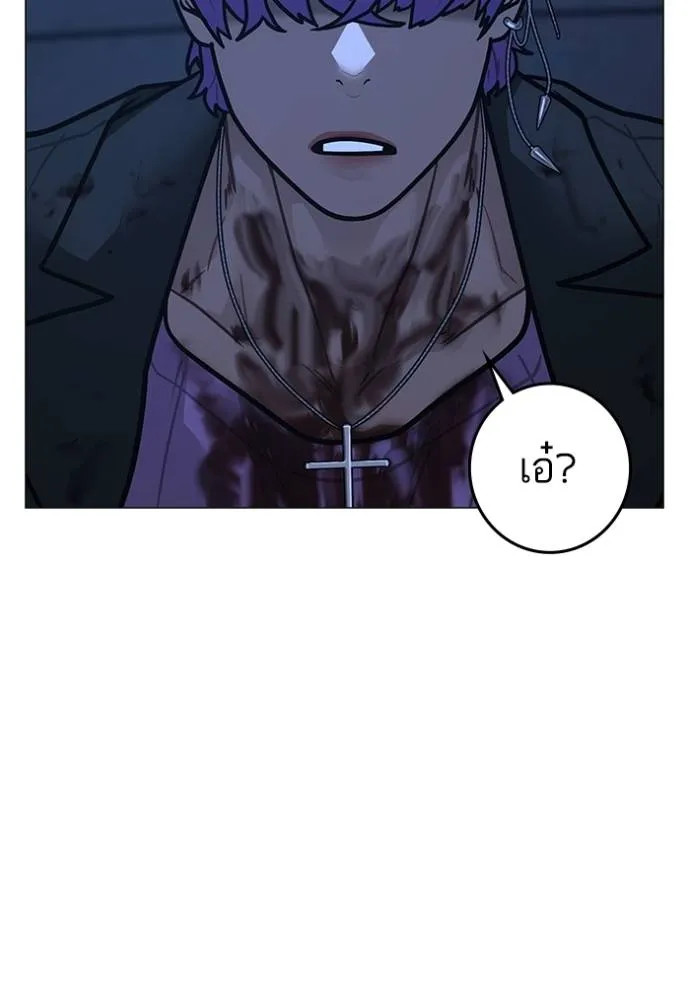 Reality Quest Chap 151 - Next Chap 152
