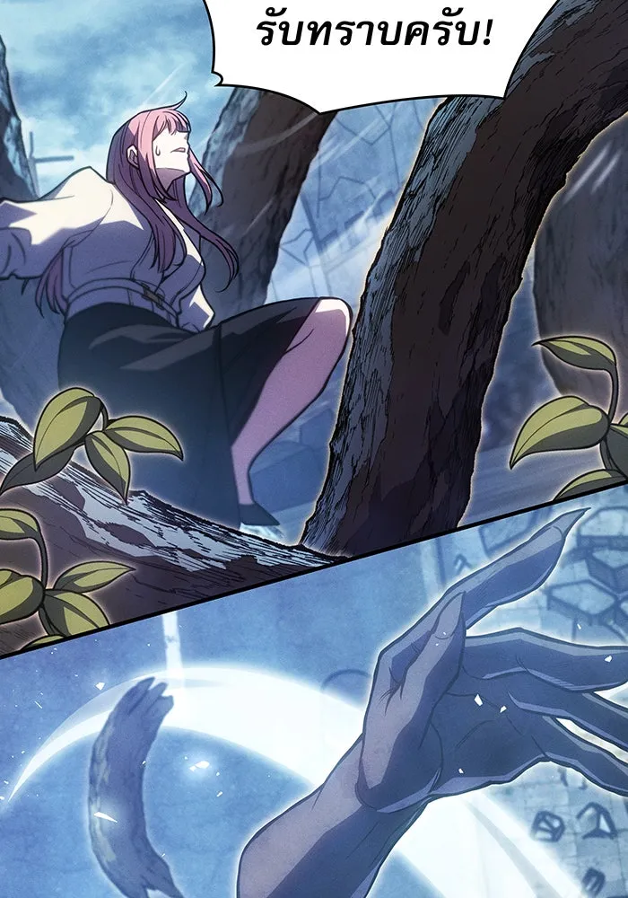 Regressing With the King’s Power – เกิดใหม่พร้อมพลังแห่งราชัน Chap 115 - Next Chap 116