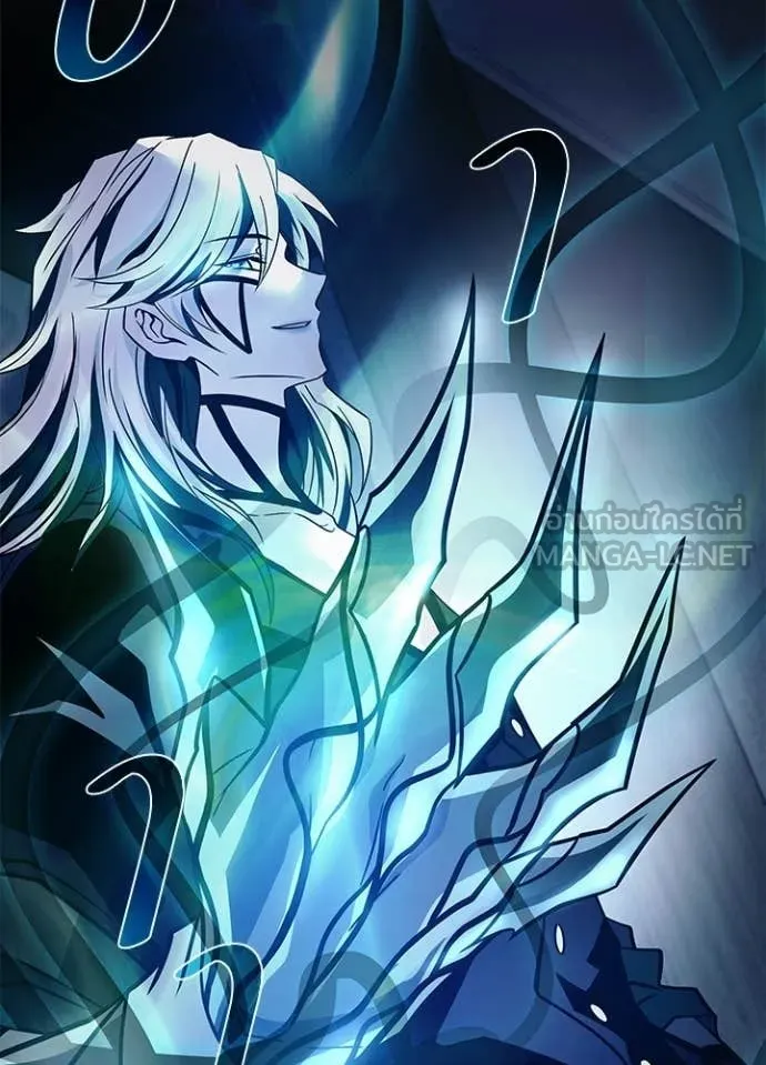 Villain To Kill Chap 223 - Next Chap 224