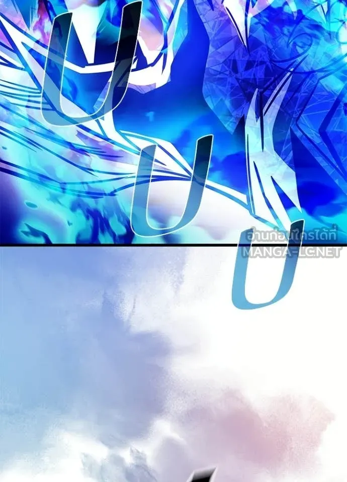 Villain To Kill Chap 208 - Next Chap 209