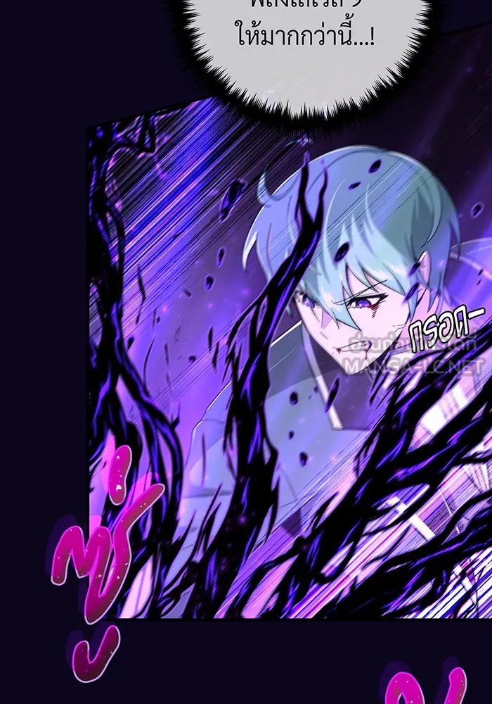 The Dark Magician Transmigrates After 66666 Years – จอมเวทเกิดใหม่ในรอบ 66666 ปี Chap 107 - Next Chap 108