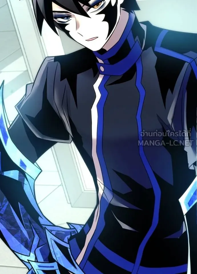 Villain To Kill Chap 173 - Next Chap 174