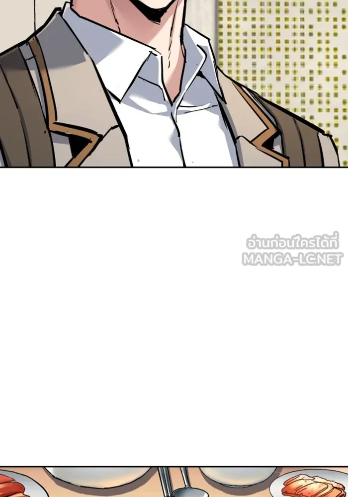 Mercenary Enrollment Chap 235 - Next Chap 236