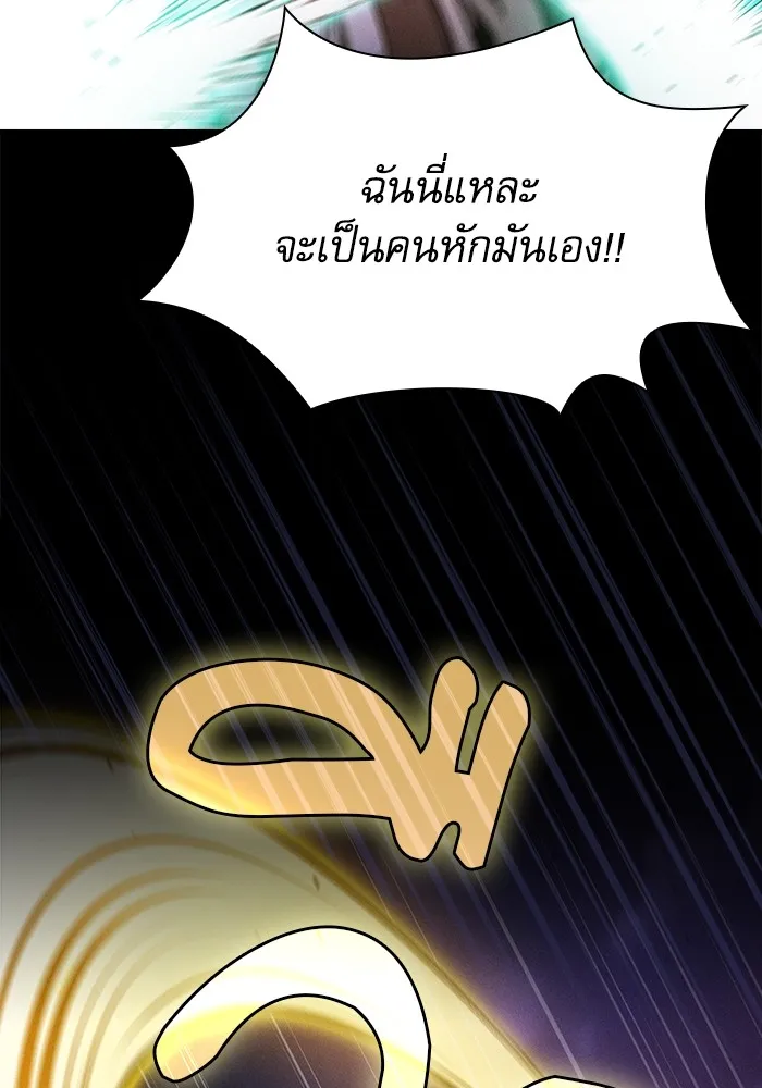 Academy’s Genius Swordmaster – นักดาบอัจฉริยะจากอะคาเดมี Chap 68 - Next Chap 69