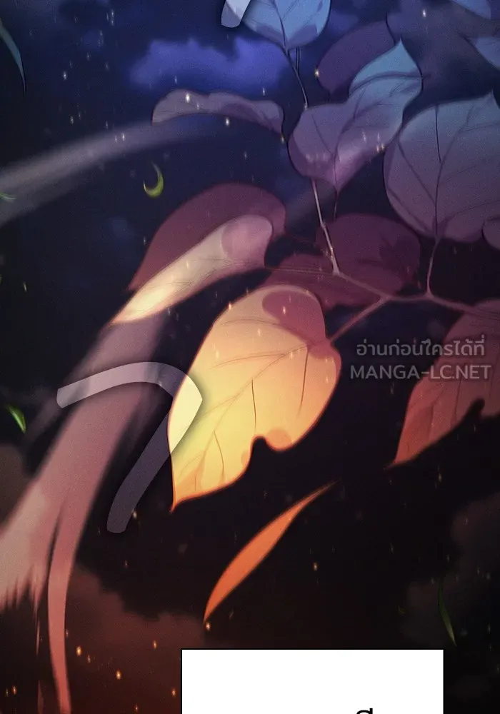 Academy’s Genius Swordmaster – นักดาบอัจฉริยะจากอะคาเดมี Chap 68 - Next Chap 69