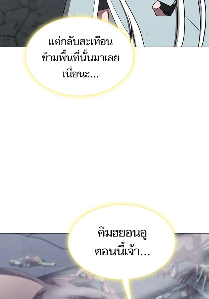 The Tutorial Tower of the Advanced Player – ผู้เล่นขั้นเทพแห่งหอคอยฝึกสอน Chap 215 - Next Chap 216