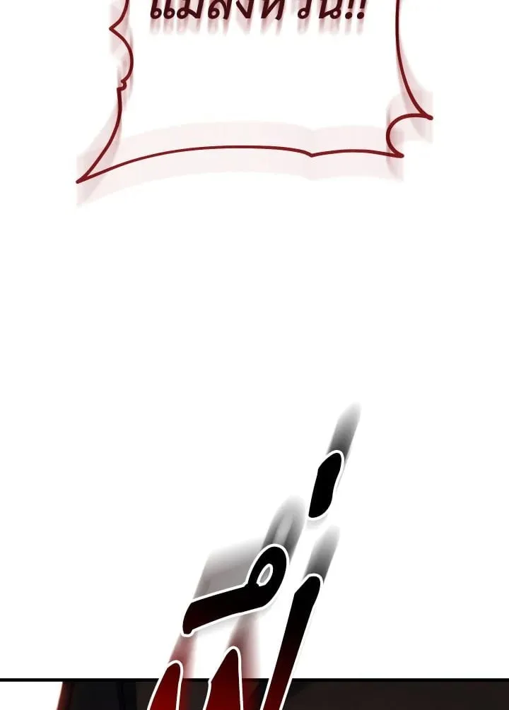 The Hero Returns Chap 89 - Next Chap 90