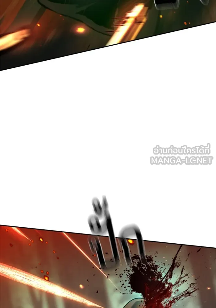 Mercenary Enrollment Chap 248 - Next Chap 249