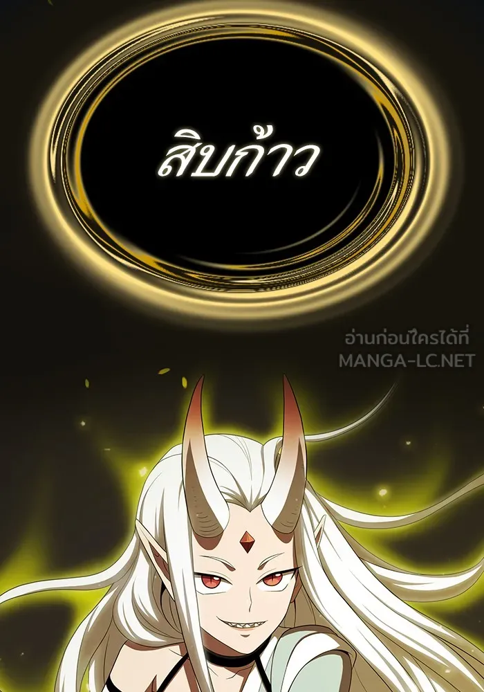 The Tutorial Tower of the Advanced Player – ผู้เล่นขั้นเทพแห่งหอคอยฝึกสอน Chap 40 - Next Chap 41