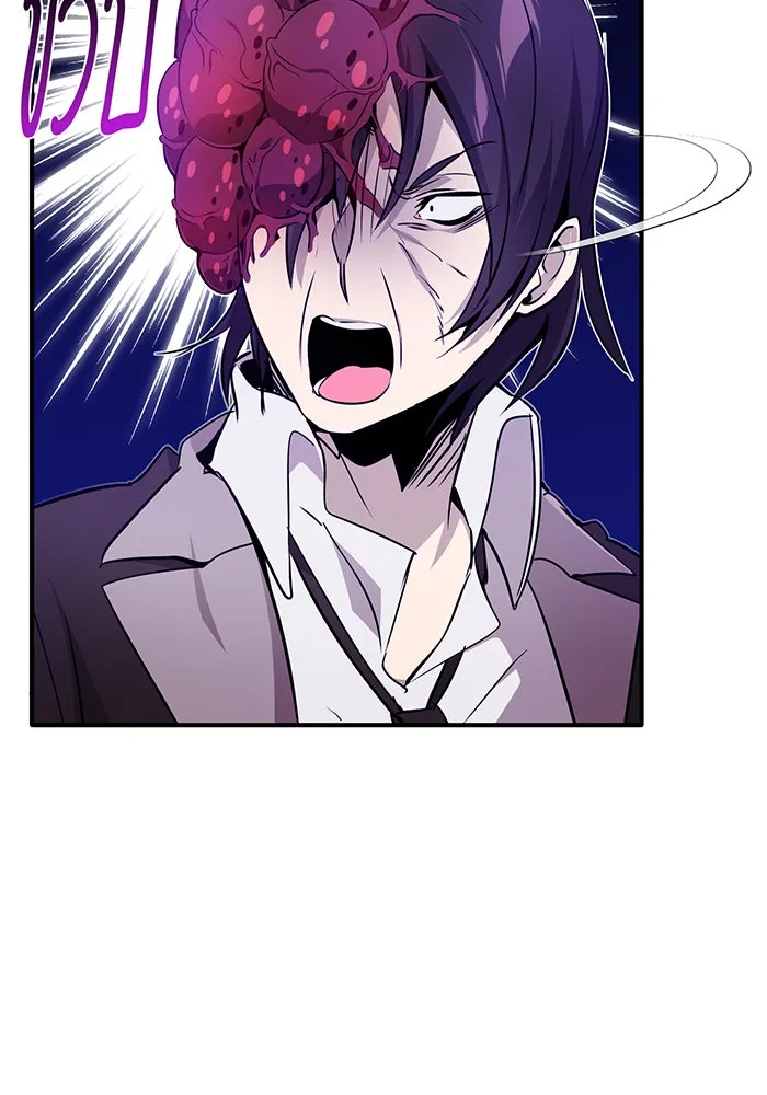 The Dark Magician Transmigrates After 66666 Years – จอมเวทเกิดใหม่ในรอบ 66666 ปี Chap 24 - Next Chap 25