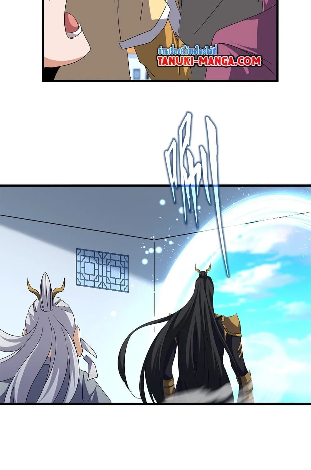 Magic Emperor Chap 743 - Next Chap 744