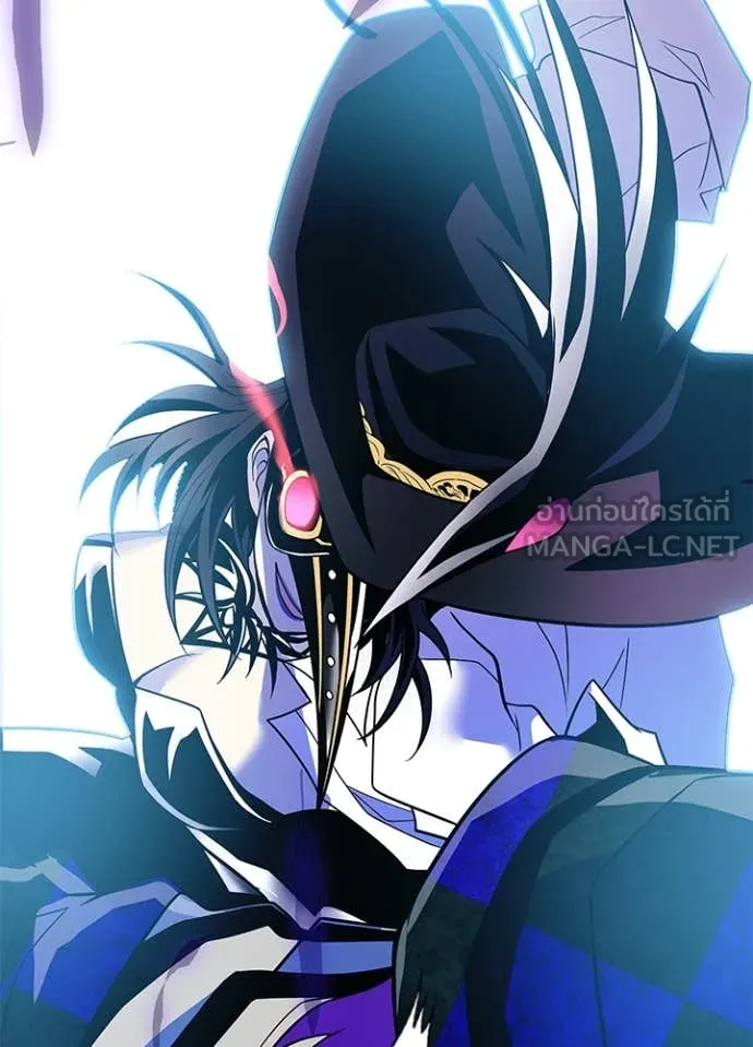 Villain To Kill Chap 188 - Next Chap 189