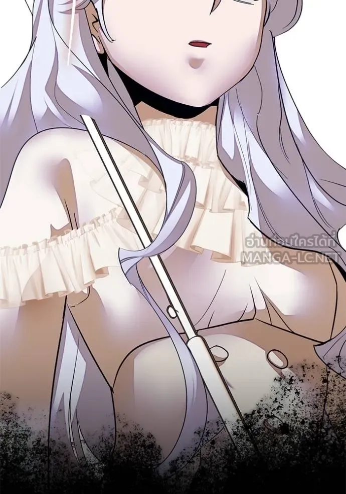 Return to Player Chap 187 - Next Chap 188