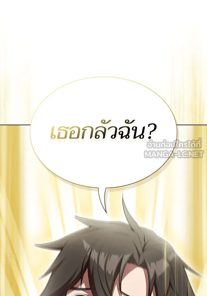 The Tutorial Tower of the Advanced Player – ผู้เล่นขั้นเทพแห่งหอคอยฝึกสอน Chap 150 - Next Chap 151