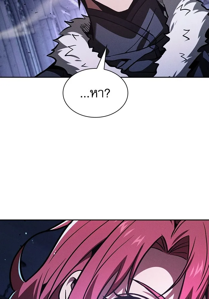 Academy’s Genius Swordmaster – นักดาบอัจฉริยะจากอะคาเดมี Chap 142 - Next Chap 143