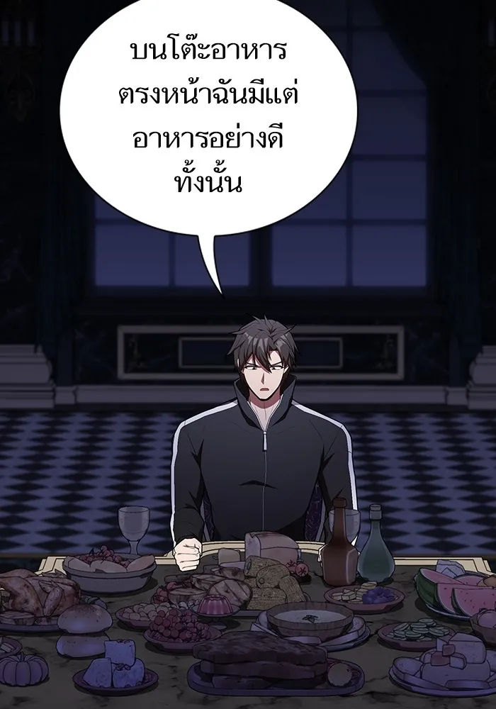 The Tutorial Tower of the Advanced Player – ผู้เล่นขั้นเทพแห่งหอคอยฝึกสอน Chap 152 - Next Chap 153