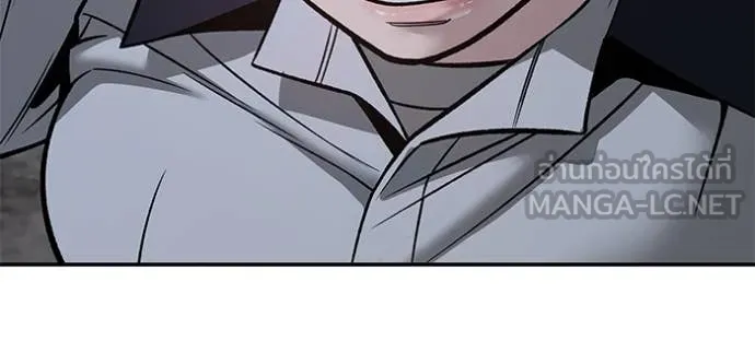 The Bully in Charge Chap 148 - Next Chap 149