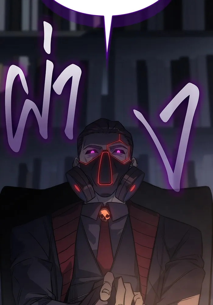 Regressing With the King’s Power – เกิดใหม่พร้อมพลังแห่งราชัน Chap 44 - Next Chap 45