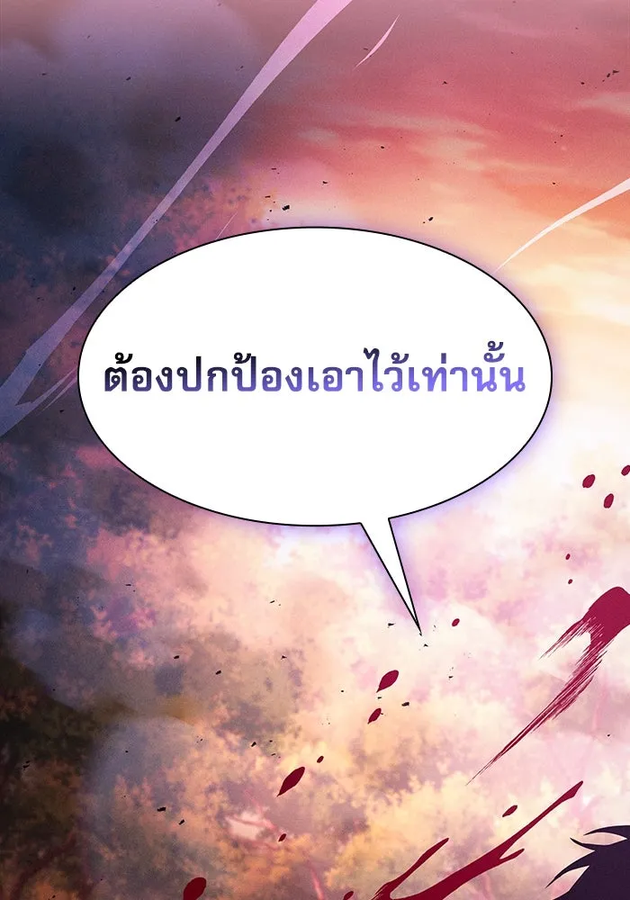 Academy’s Genius Swordmaster – นักดาบอัจฉริยะจากอะคาเดมี Chap 100 - Next Chap 101