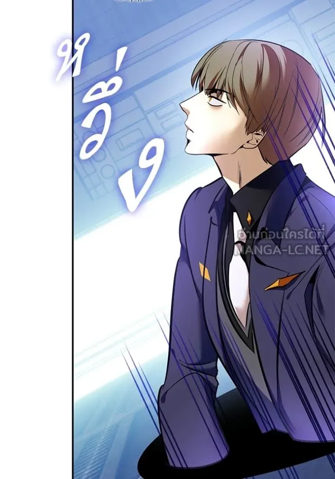 Return to Player Chap 210 - Next Chap 211