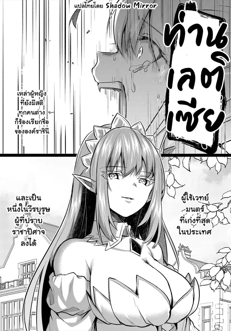 Inbi na Doukutsu no Sono Oku de Chap 22 - Next Chap 23