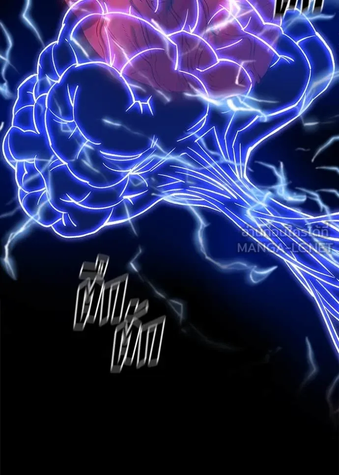 The Bully in Charge Chap 170 - Next Chap 171