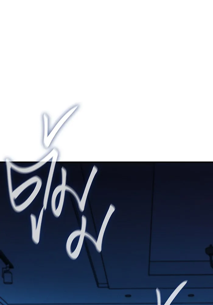 Regressing With the King’s Power – เกิดใหม่พร้อมพลังแห่งราชัน Chap 117 - Next Chap 118