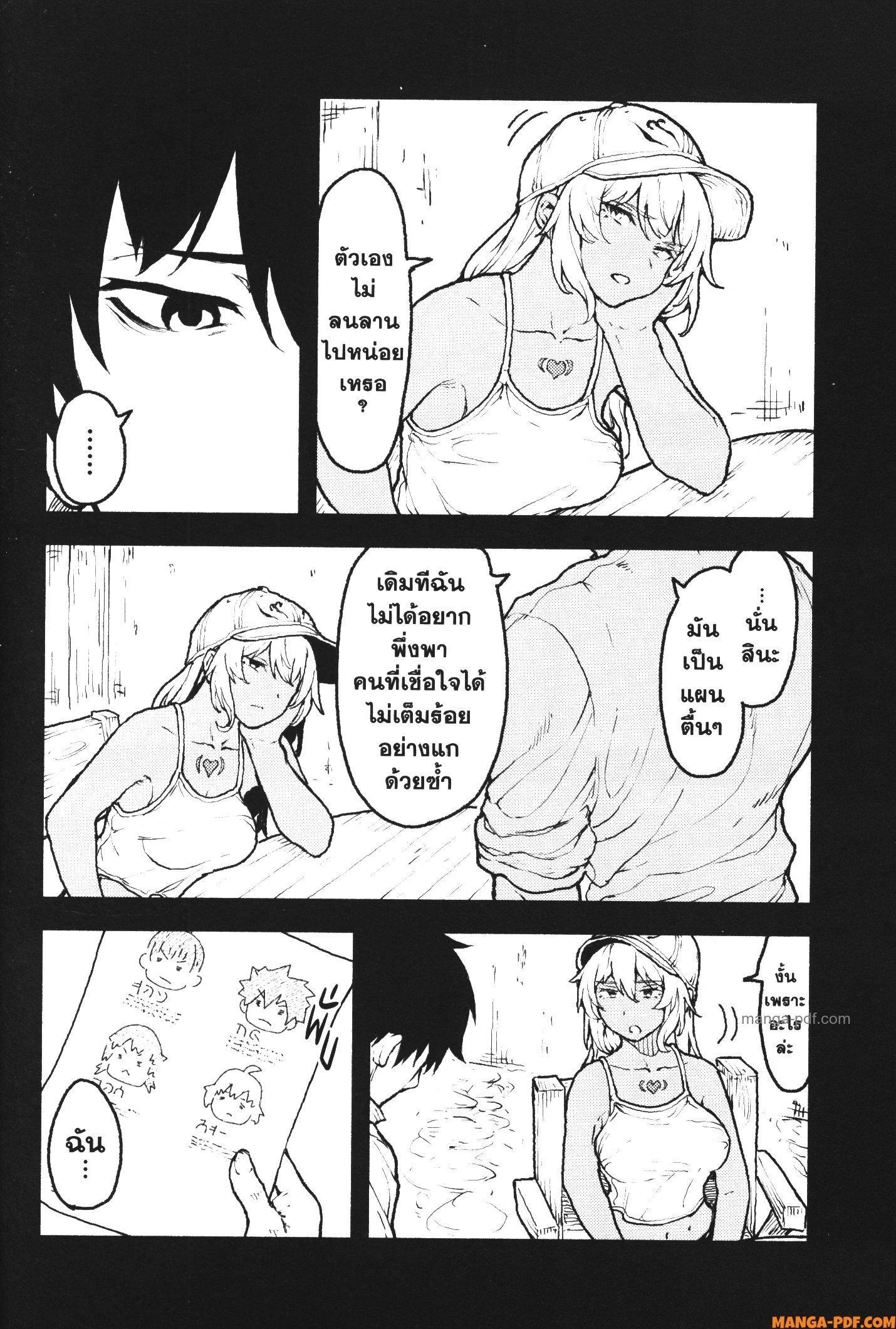 Kaminaki Sekai no Kamisama Katsudou – โลกนี้ โลกหน้า ข้าก็เป็นพระเจ้า Chap 30 - Next Chap 31