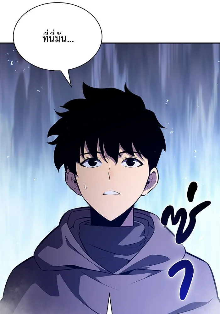 The Regressed Son of a Duke is an Assassin – ลูกชายคนเล็กของดยุกคือมือสังหาร Chap 72 - Next Chap 73
