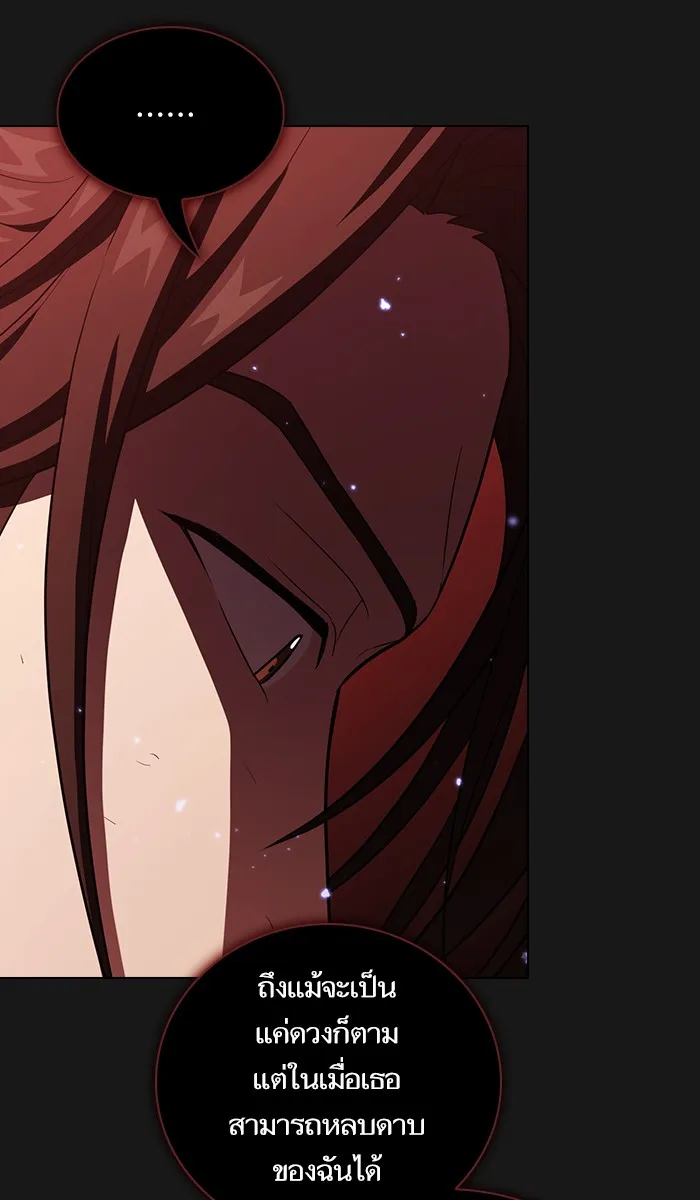 The Tutorial Tower of the Advanced Player – ผู้เล่นขั้นเทพแห่งหอคอยฝึกสอน Chap 32 - Next Chap 33