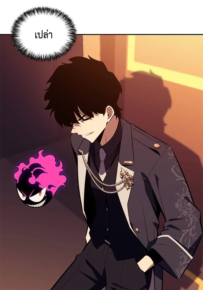 The Regressed Son of a Duke is an Assassin – ลูกชายคนเล็กของดยุกคือมือสังหาร Chap 32 - Next Chap 33