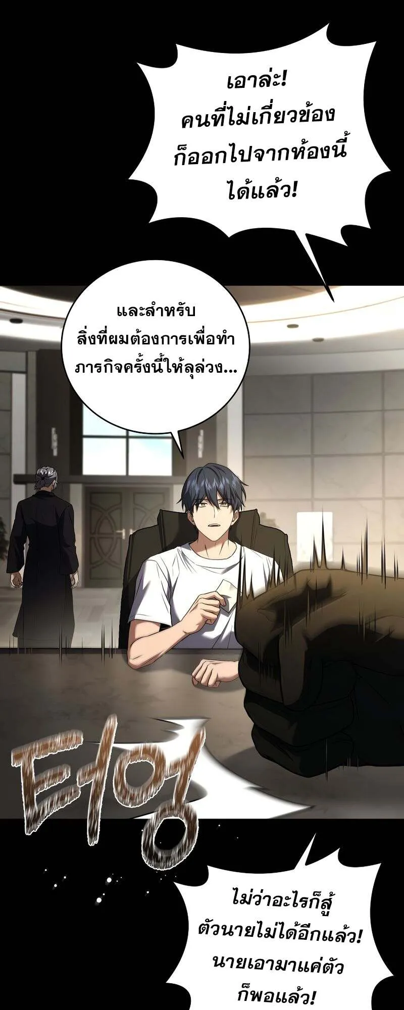 Return of the Frozen Player Chap 151 - Next Chap 152