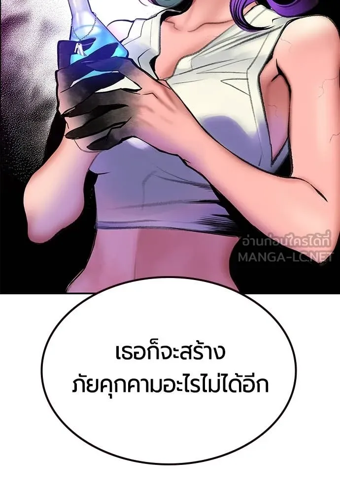 Jungle Juice Chap 174 - Next Chap 175