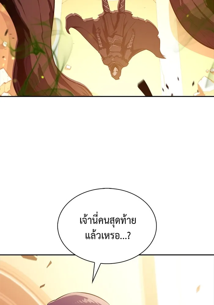 The Regressed Son of a Duke is an Assassin – ลูกชายคนเล็กของดยุกคือมือสังหาร Chap 34 - Next Chap 35