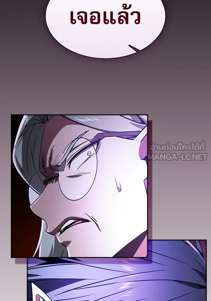 Academy’s Genius Swordmaster – นักดาบอัจฉริยะจากอะคาเดมี Chap 44 - Next Chap 45