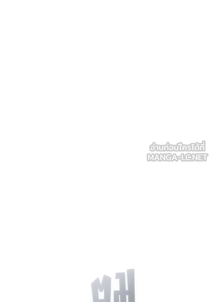 The Tutorial Tower of the Advanced Player – ผู้เล่นขั้นเทพแห่งหอคอยฝึกสอน Chap 148 - Next Chap 149