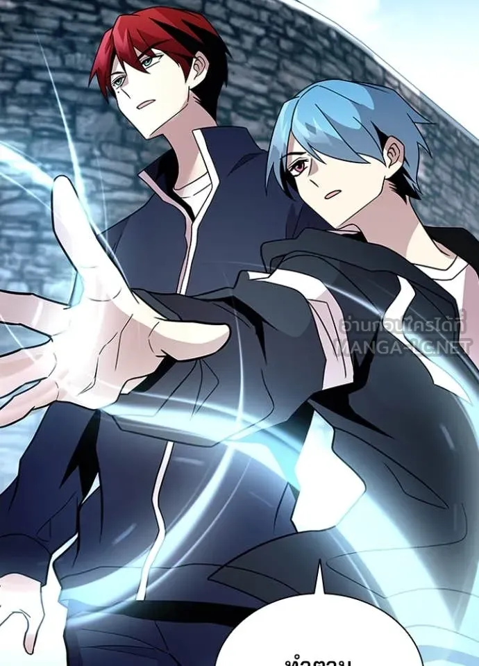 Villain To Kill Chap 186 - Next Chap 187