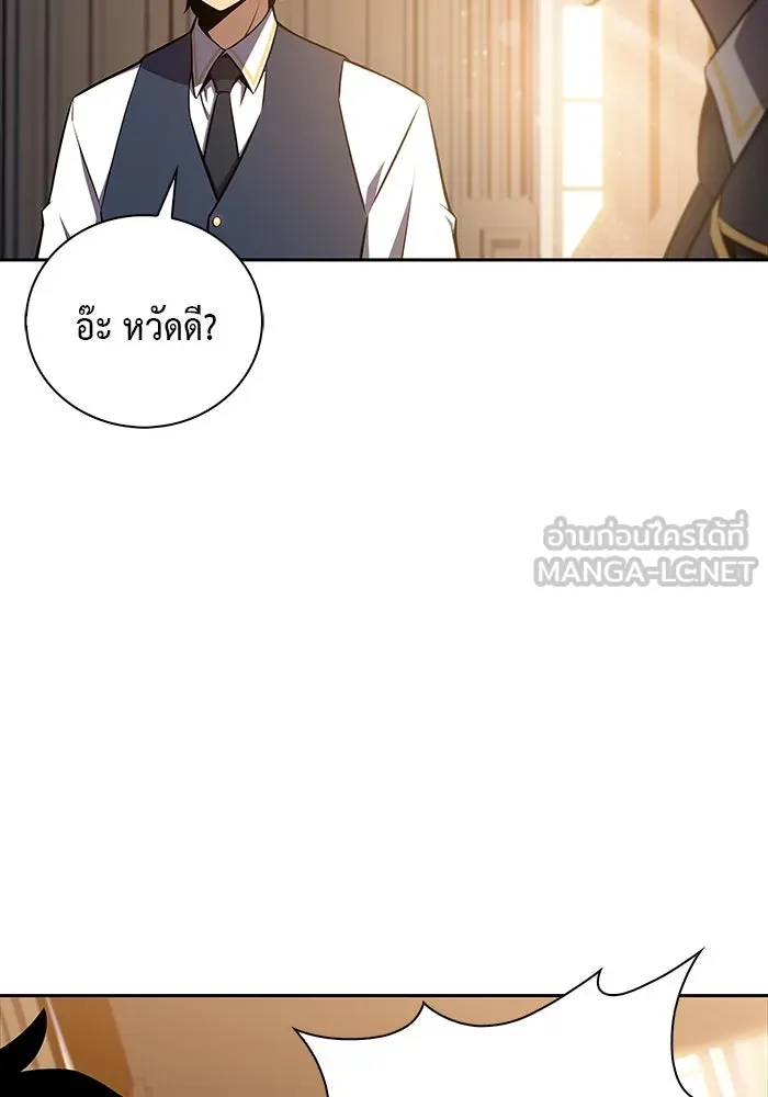 The Regressed Son of a Duke is an Assassin – ลูกชายคนเล็กของดยุกคือมือสังหาร Chap 16 - Next Chap 17