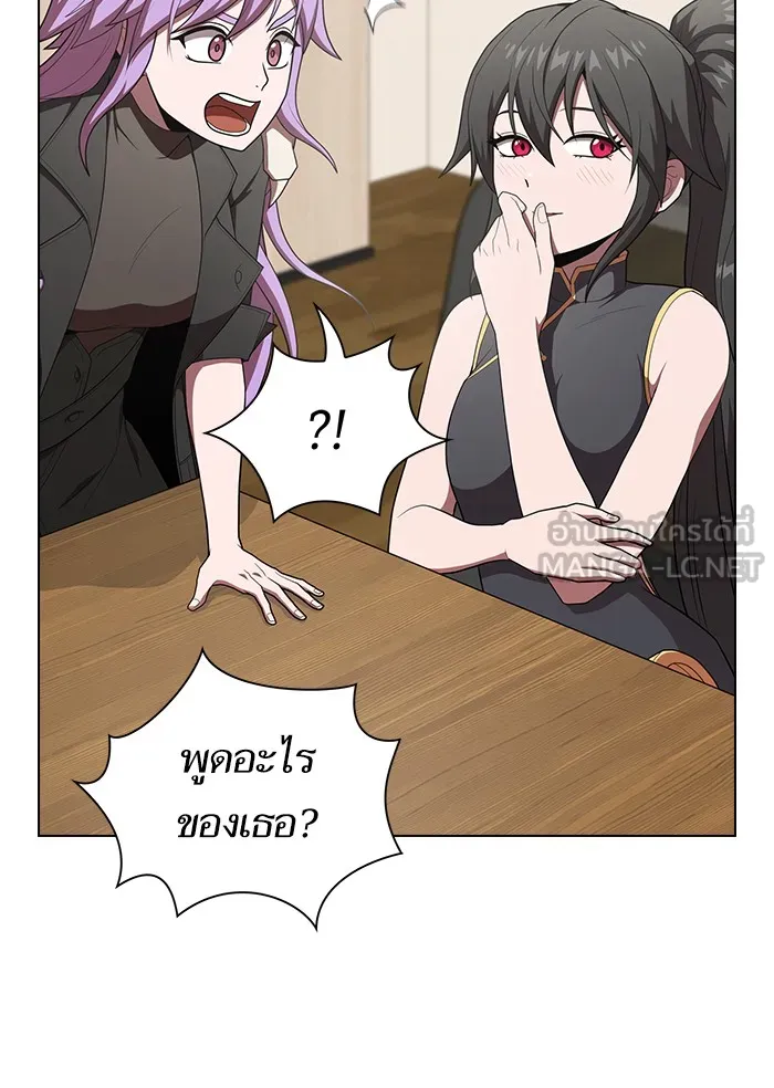 The Tutorial Tower of the Advanced Player – ผู้เล่นขั้นเทพแห่งหอคอยฝึกสอน Chap 124 - Next Chap 125