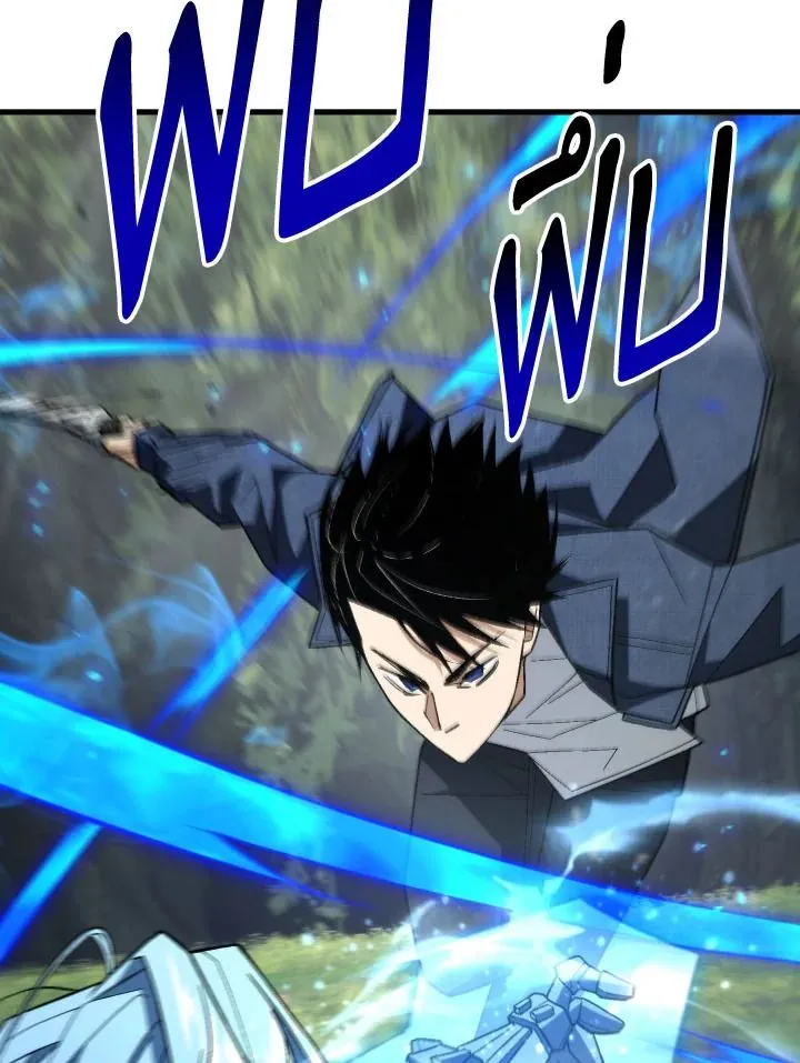 The Hero Returns Chap 98 - Next Chap 99