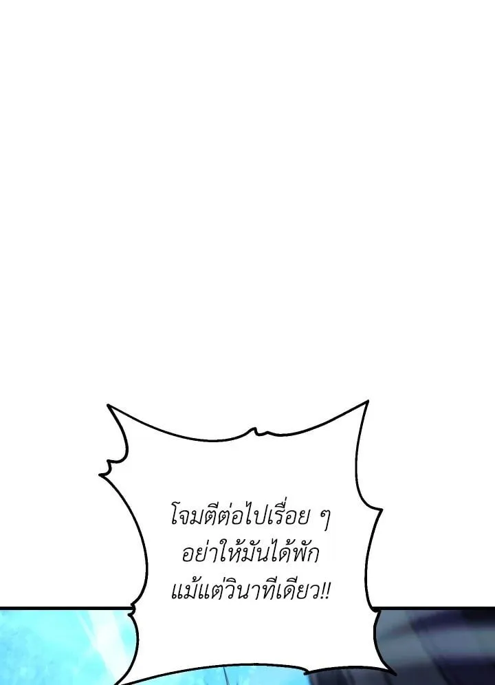 The Hero Returns Chap 71 - Next Chap 72