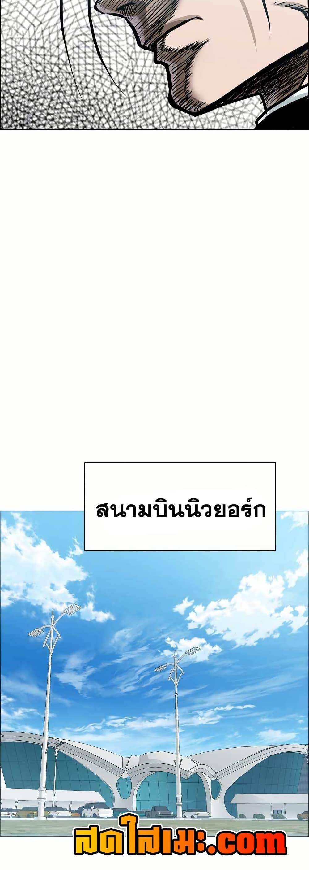 Boss in School Chap 139 - Next Chap 140