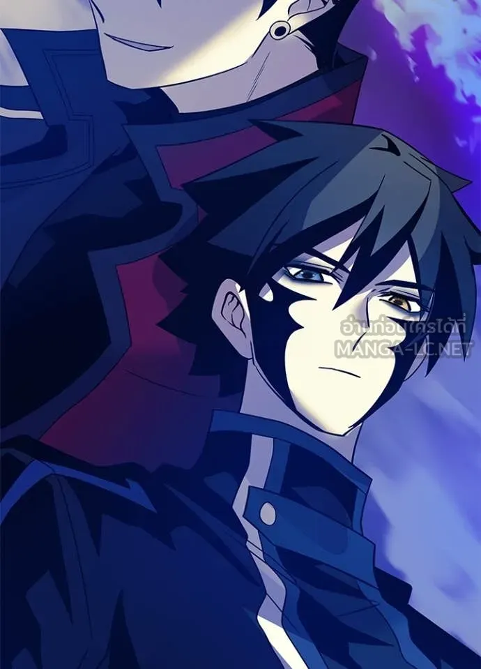 Villain To Kill Chap 193 - Next Chap 194