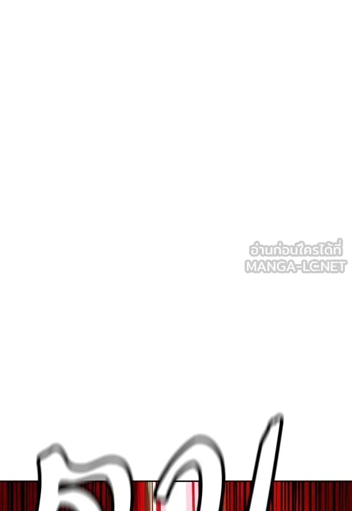 Jungle Juice Chap 146 - Next Chap 147